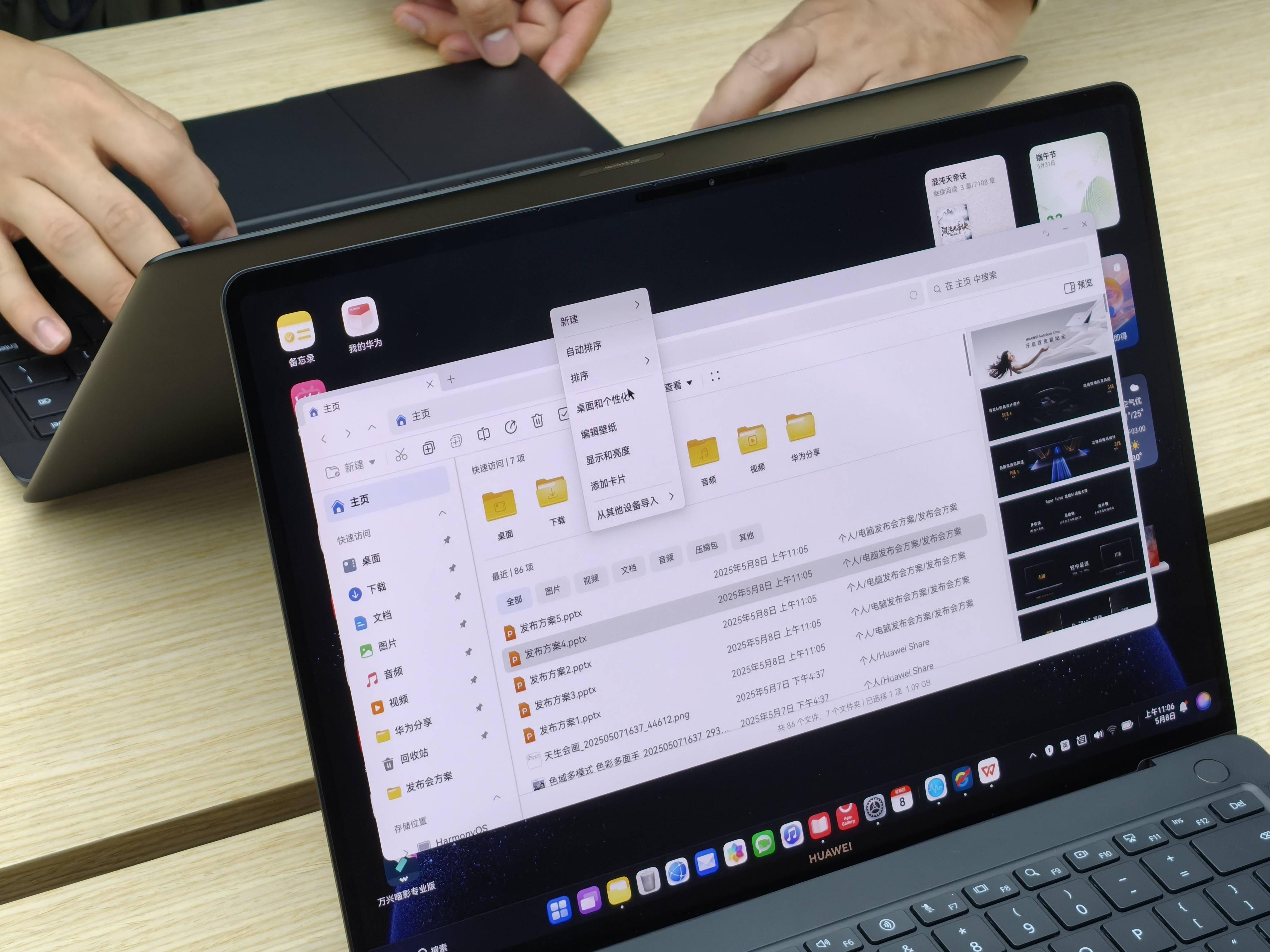 铠大师虚拟机:让用户畅享多元应用 助力鸿蒙生态发展