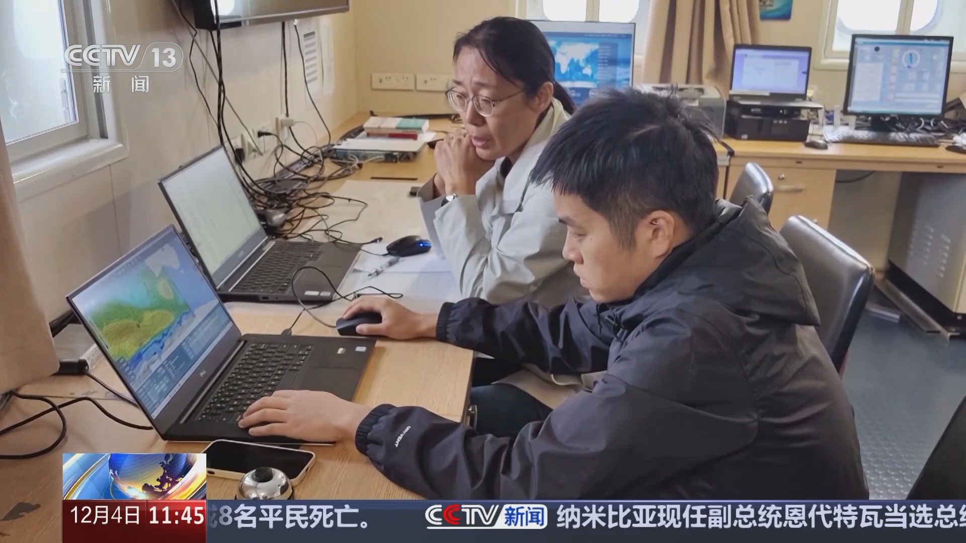 第41次南极考察丨“雪龙2”号首访泰国 五大活动深化中泰极地合作