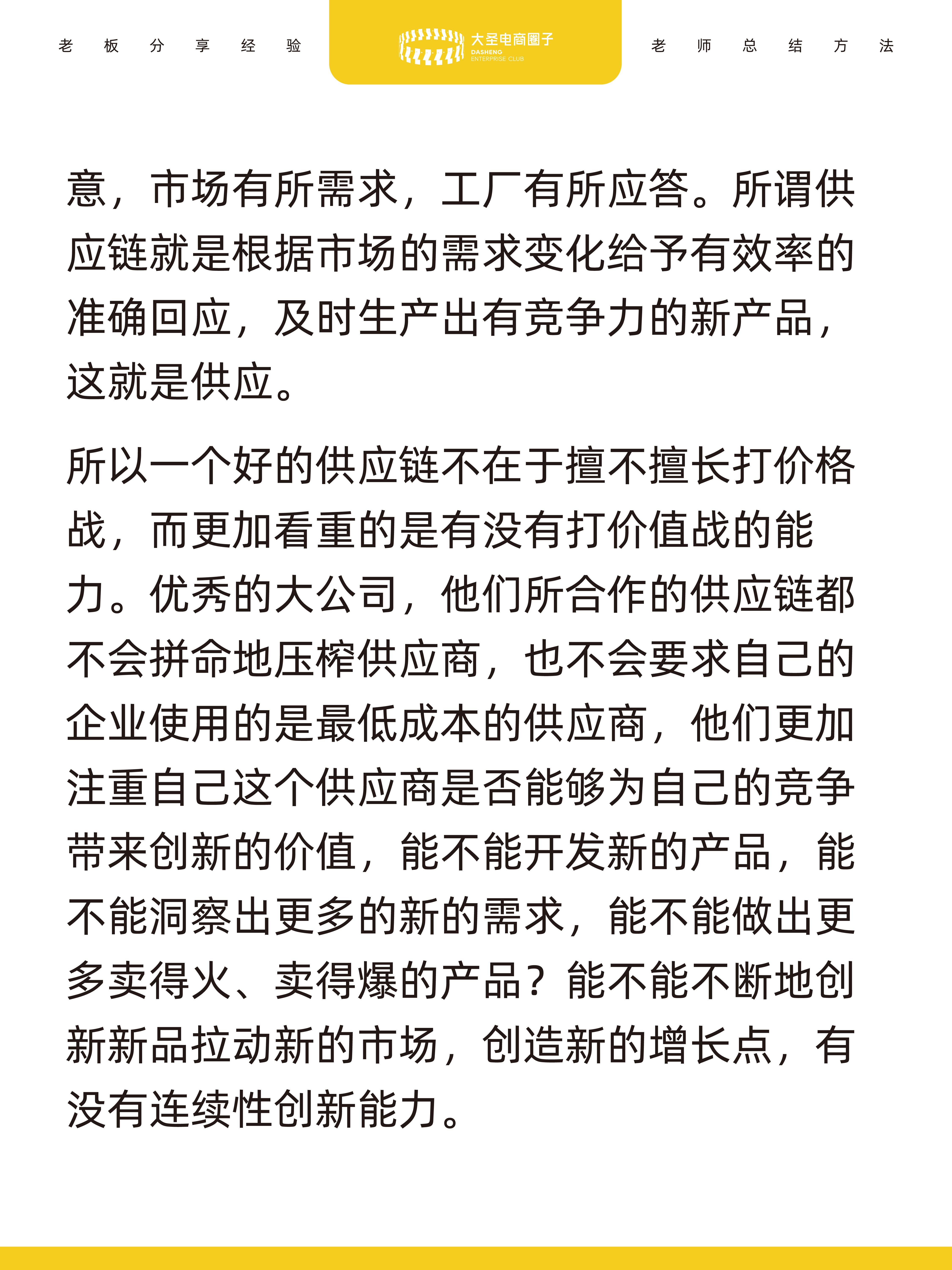 让利客户！华鼎冷链科技上海餐饮万店赋能计划打穿供应链成本！
