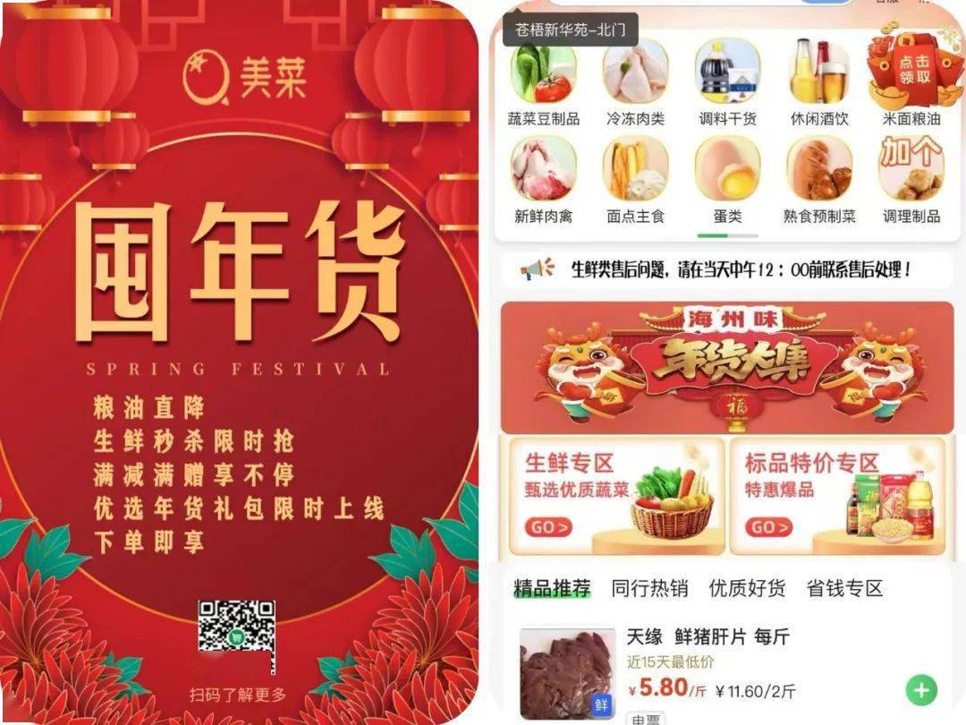 “618”大促启幕 三大亮点引燃消费热情