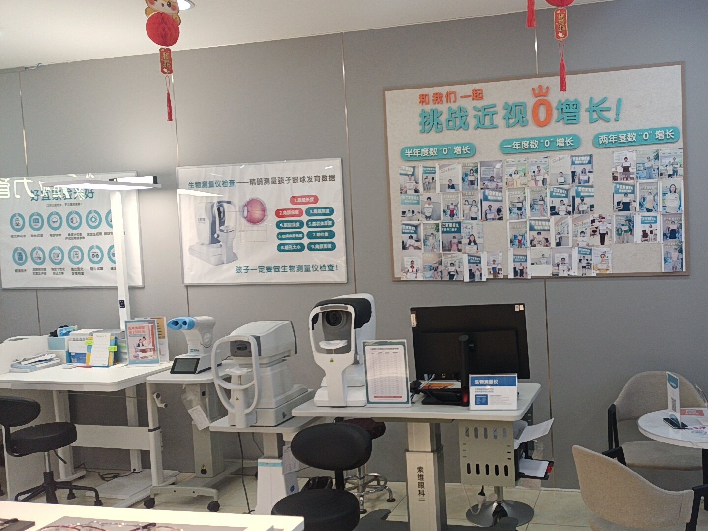 干眼症呈现低龄化趋势 专家呼吁科学使用电子屏