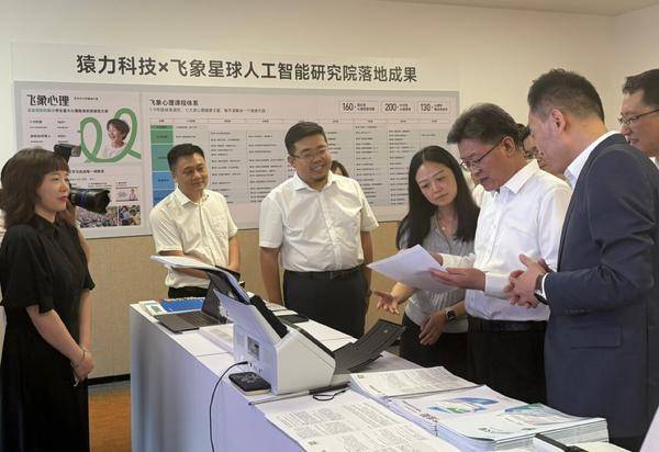 猿力科技AI教育创新实验室成立,推动中小学人工智能教育发展