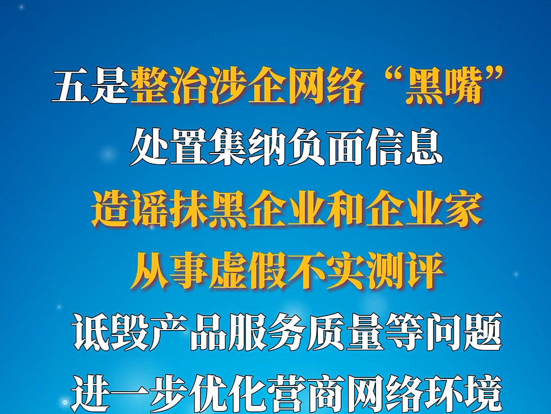 中央网信办持续加强信息推荐算法治理