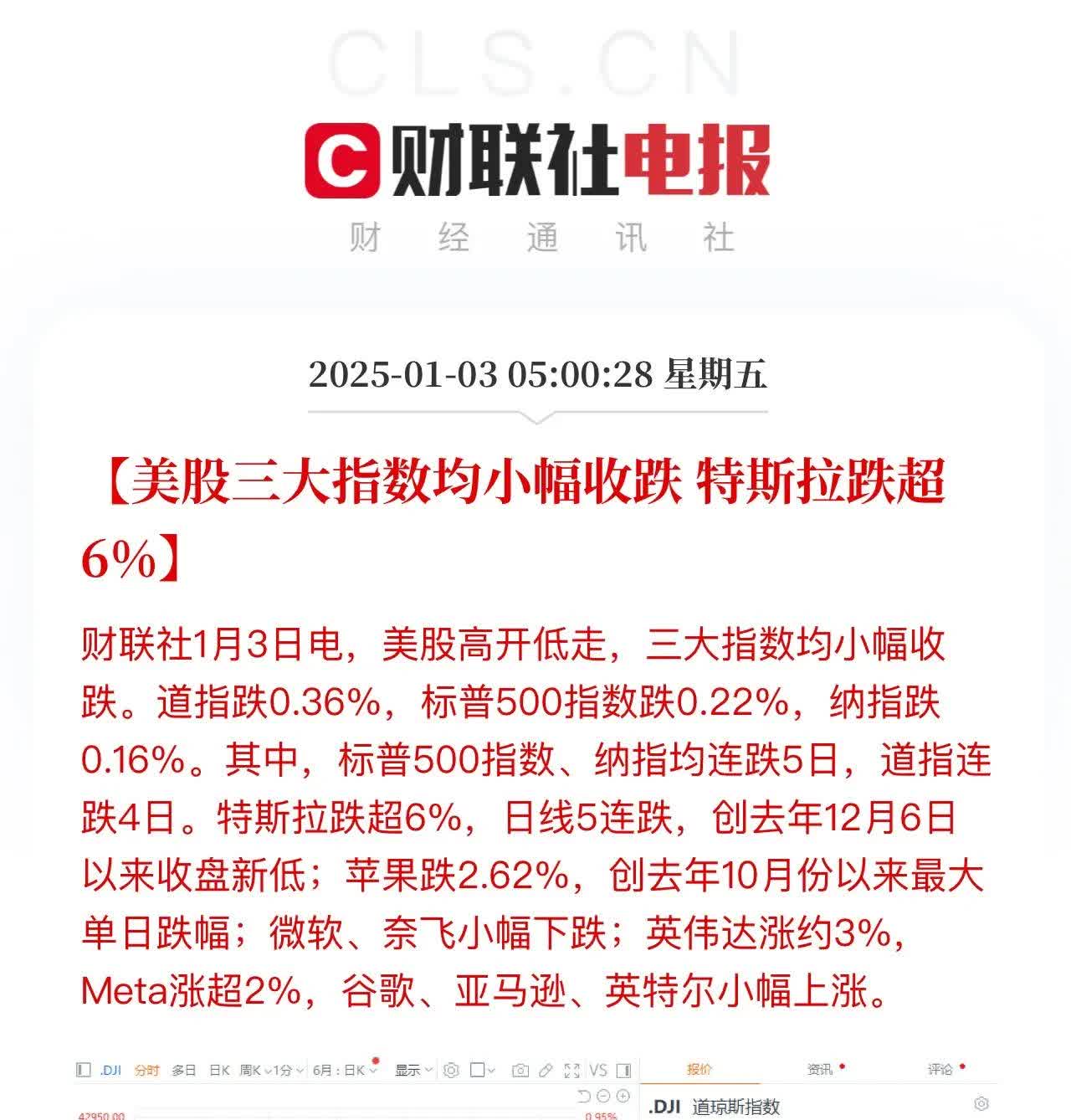 上市7个月股价跌超85%！闪送Q1订单量已不足6000万单？