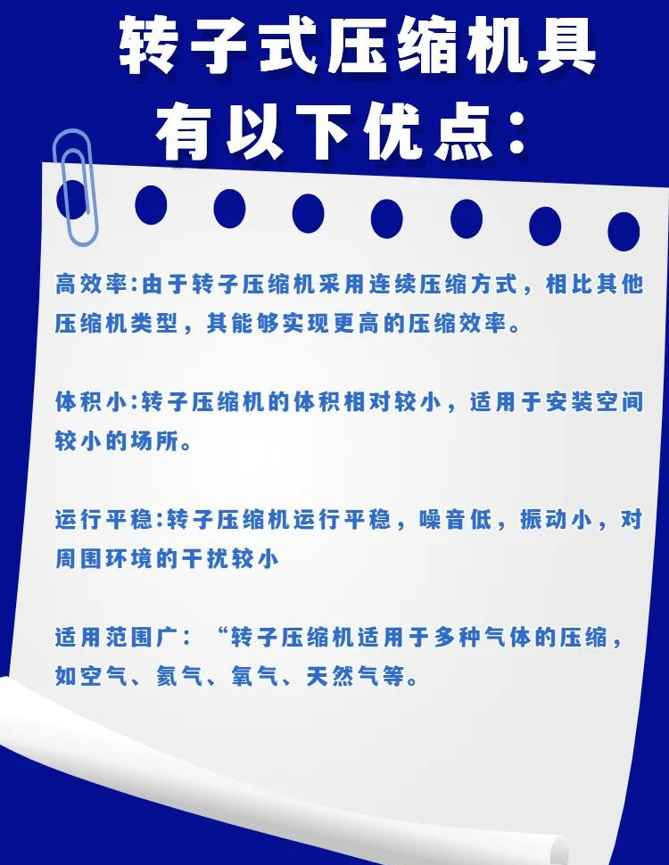 联诚精密：公司产品广泛应用于商用空调压缩机、工业机器人等多种行业