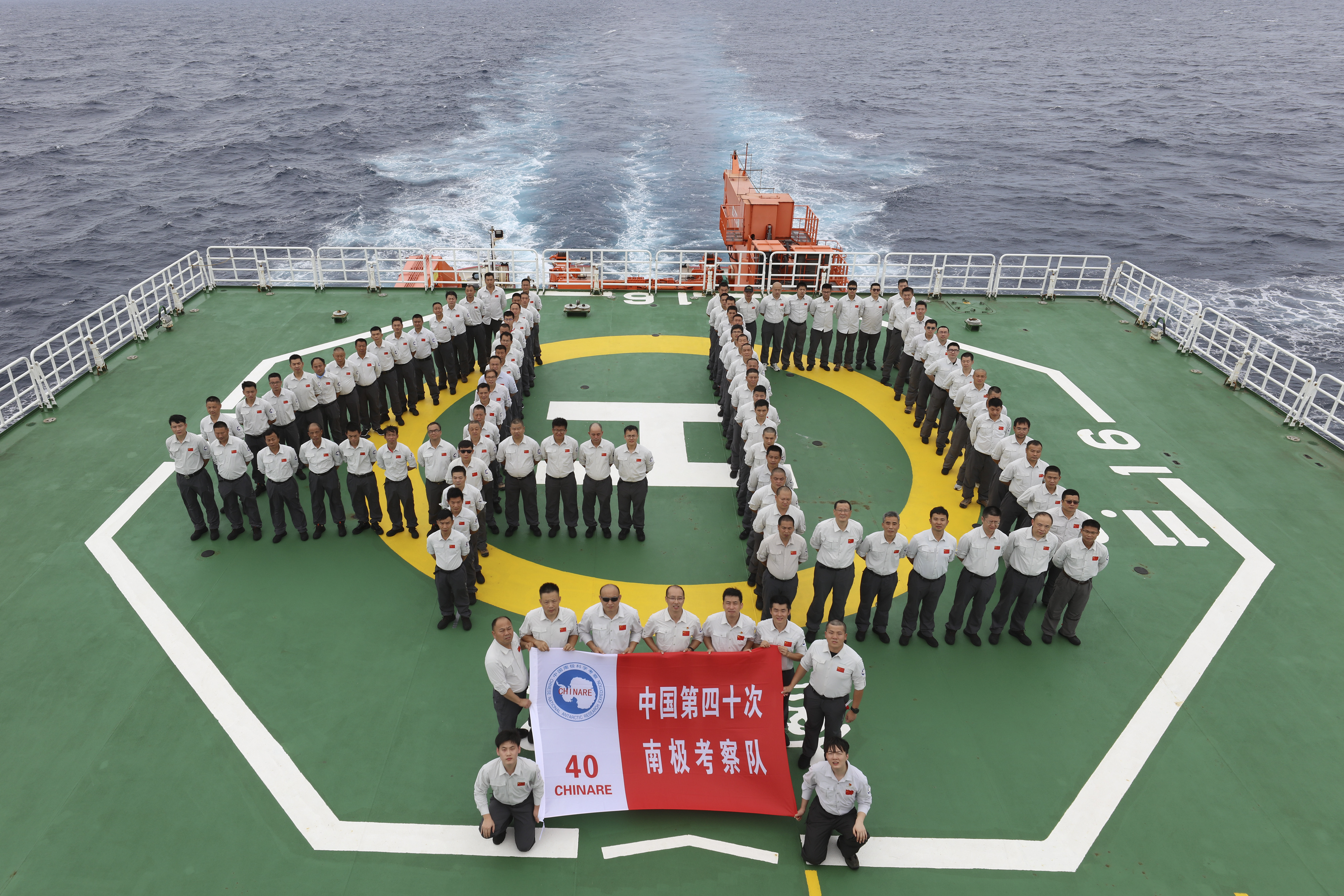 第41次南极考察丨“雪龙2”号凯旋 中国第41次南极考察队顺利完成全部考察任务