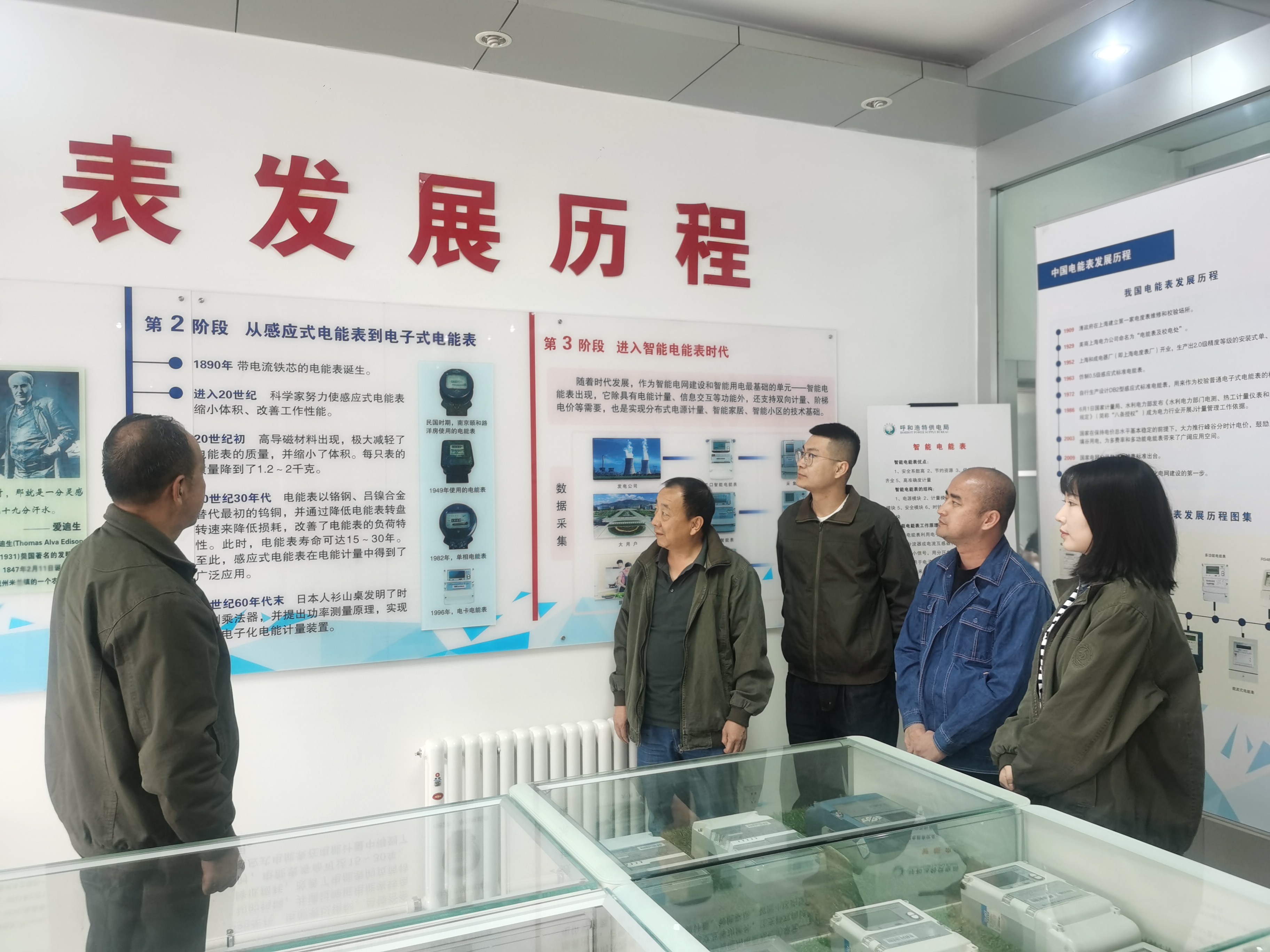 党外人士大调研丨推进“人工智能+” 构建制造业高质量发展新引擎——农工党中央开展2025年度重点考察调研