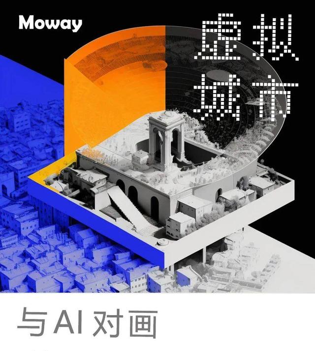 记者与学者的对话：AI浪潮是文科的暮鼓还是晨钟？