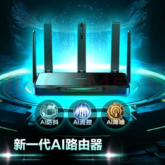 锐捷网络发布极简以太彩光4.0，推动园区网络极简创新