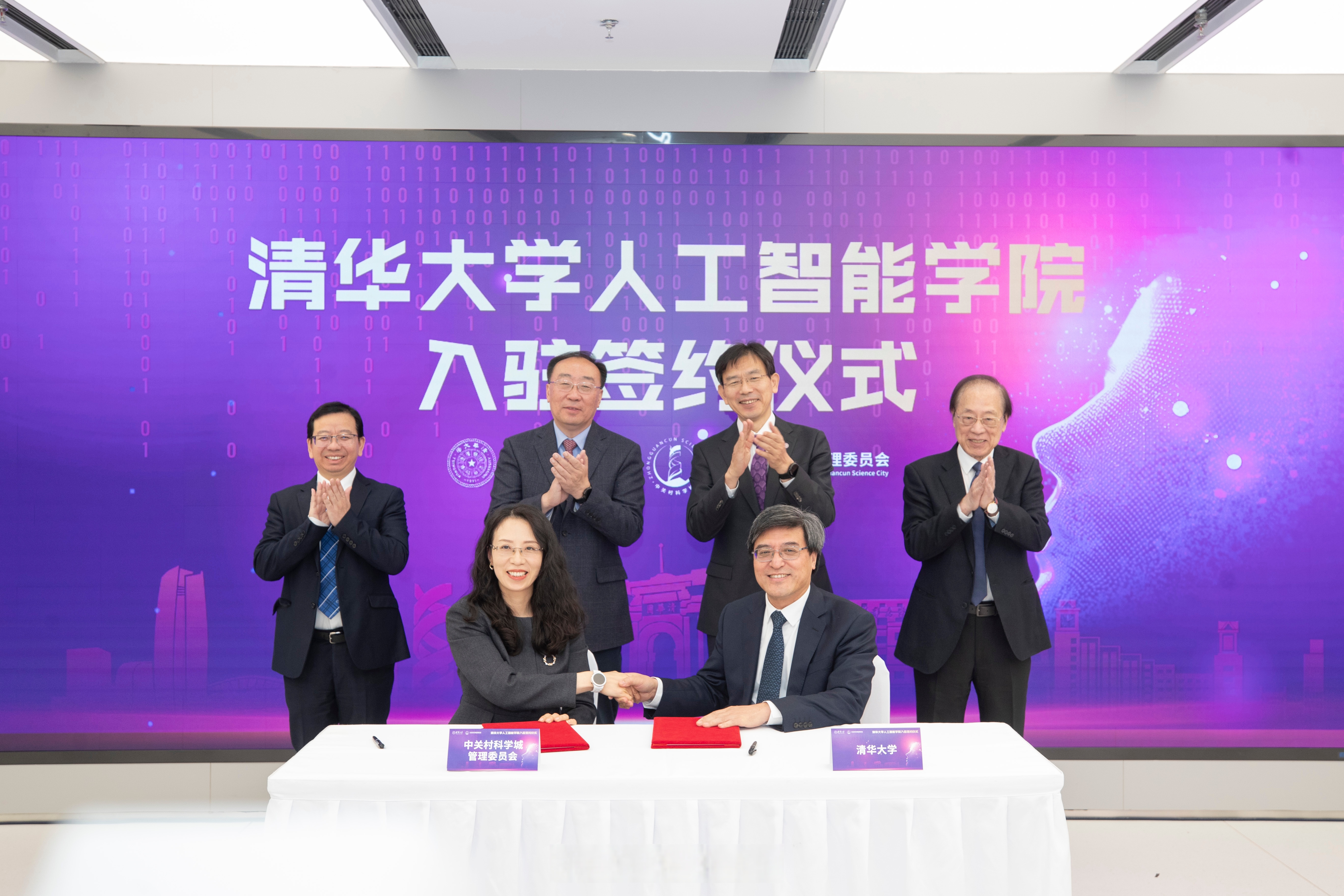 中国邀请上合组织成员国共建人工智能应用合作中心