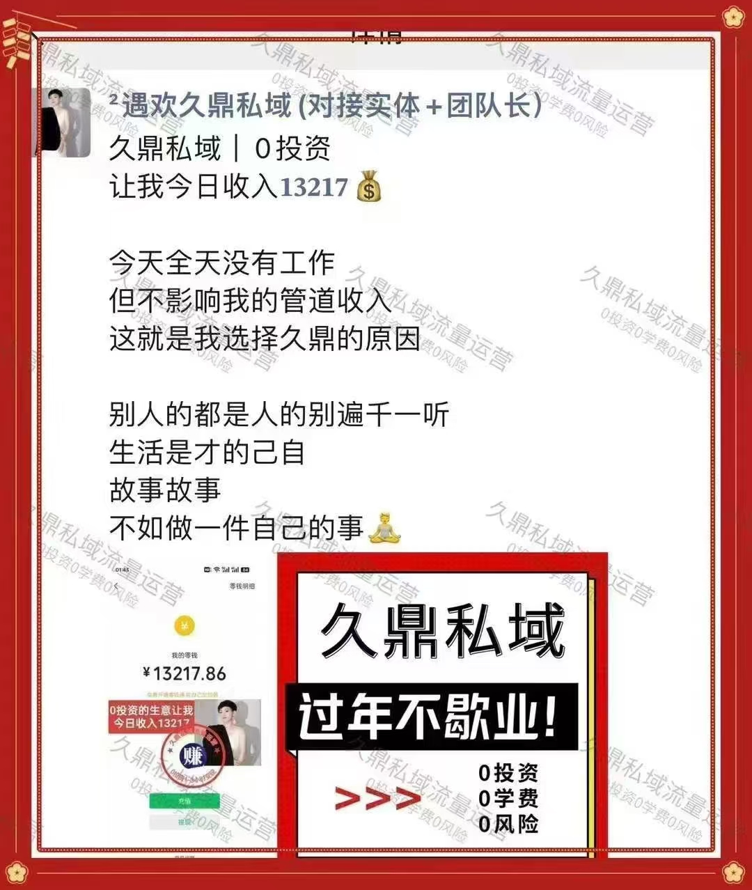 专家解读拼多多财报:“千亿扶持”真金白银投入商家补贴,带领商家穿越周期