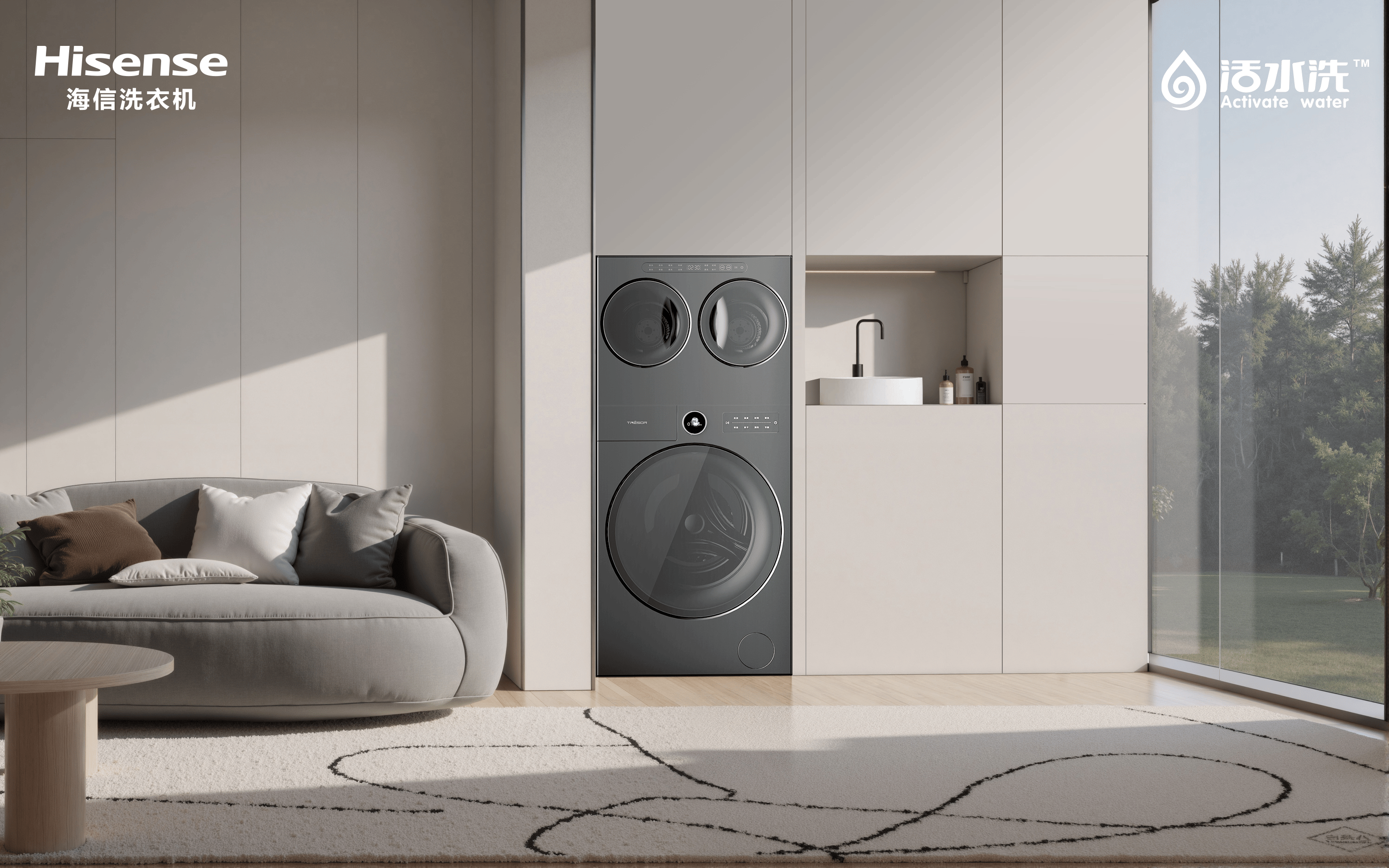 海信宣布：开源三筒洗衣机核心专利，邀全行业共同升级用户洗护体验