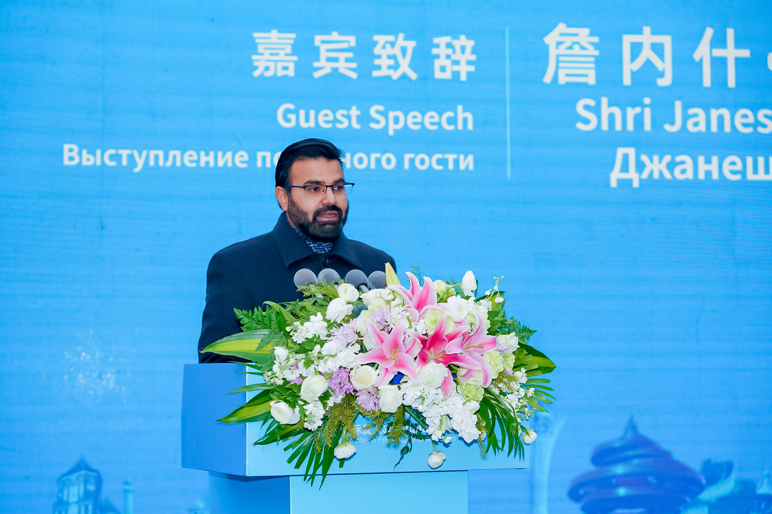 2025上合组织论坛 周鸿祎建言AI安全应对与柔性监管