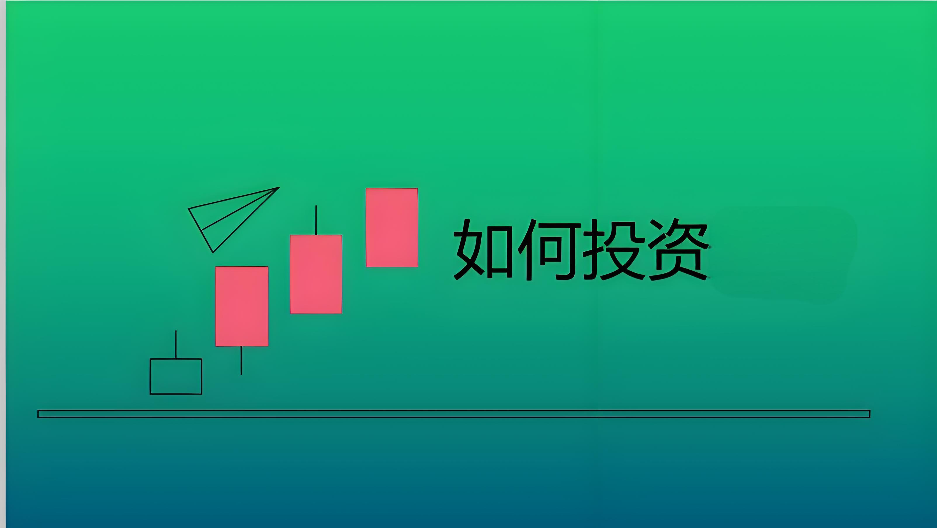 侃股：债券ETF可作为补充交易策略