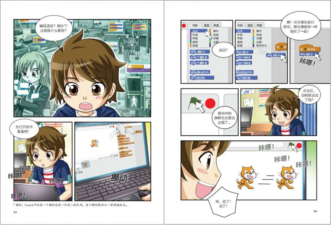 猿编程与信友队达成战略合作 共育AI时代拔尖人才