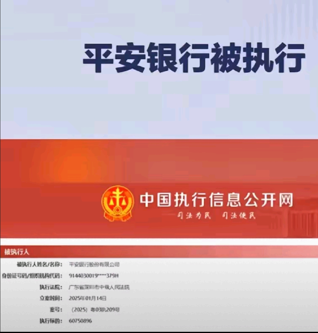 2月银行结汇1.13万亿元；平安银行去年实现净利润445亿元丨金融早参