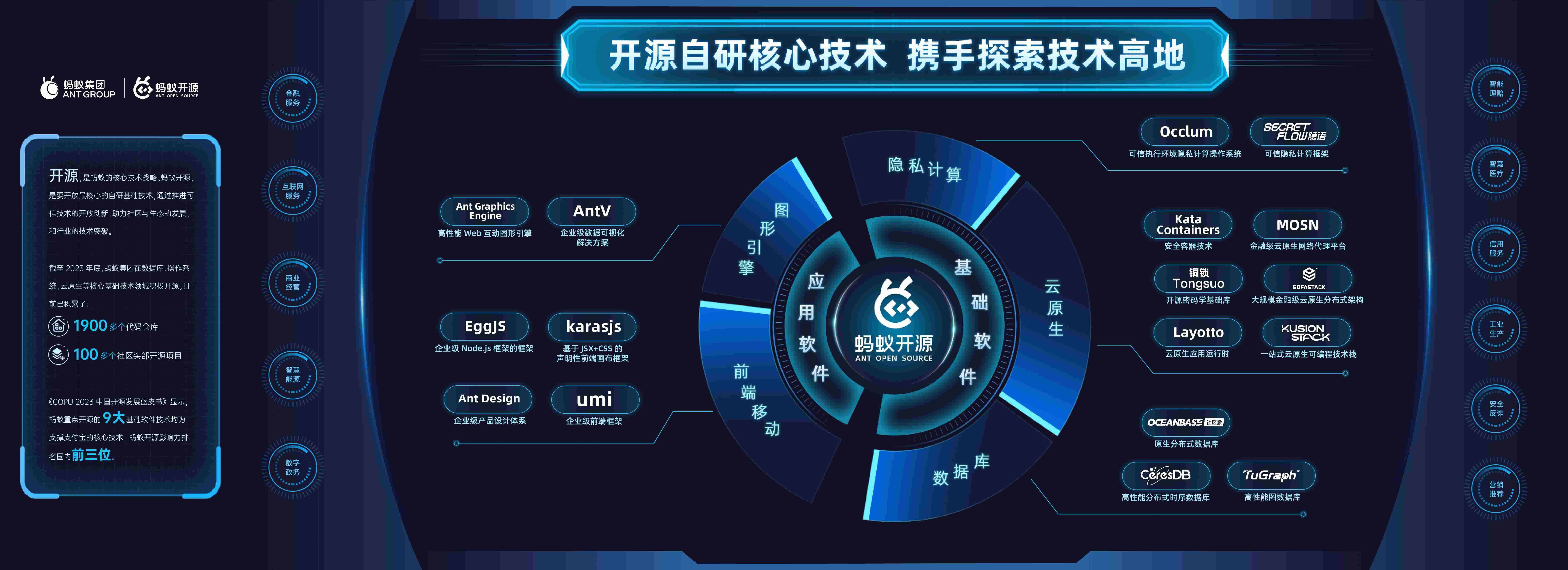 日本计划借助AI加强知识产权竞争力