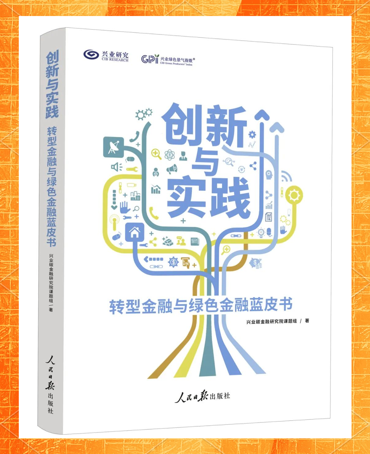 技术领航 竞逐全球 沪市消费电子行业奏响创新发展“强音”