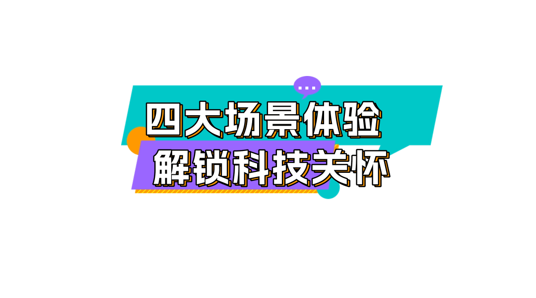 十方融海首款AI陪练师端午假期“火了”