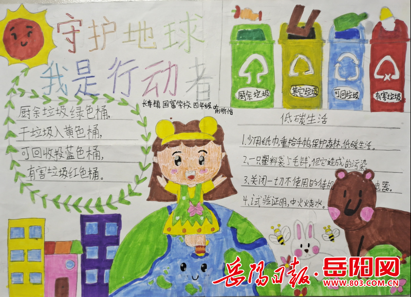 “美丽中国，我是行动者”活动启动，高德地图助力全民低碳生活