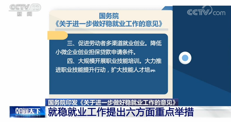 滴滴程维：将持续发挥稳就业促消费作用