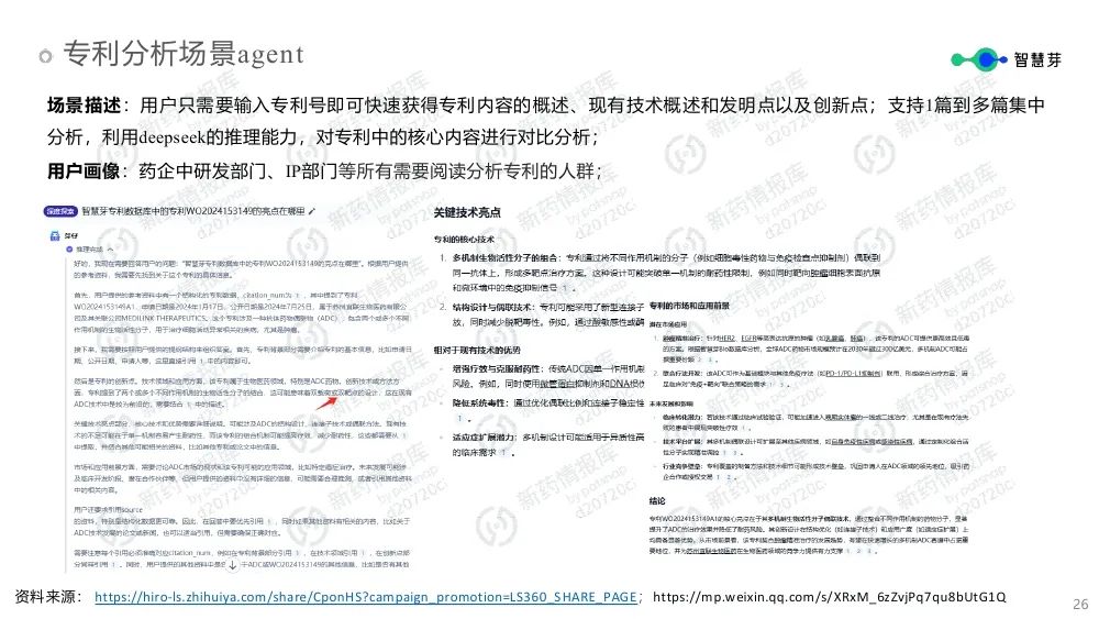 综述|AI赋能肿瘤医学 德国研究推动精准诊疗智能化