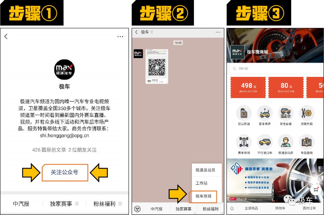 维护“6·18”期间网络交易秩序