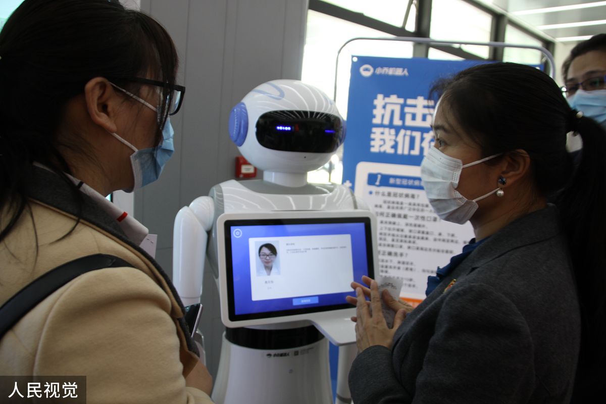 两部门开展智能养老服务机器人场景应用试点