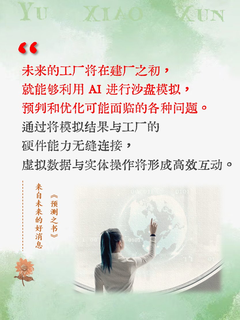 联想刘军：让AI成为创新生产力，隐私保护和数据安全不可妥协