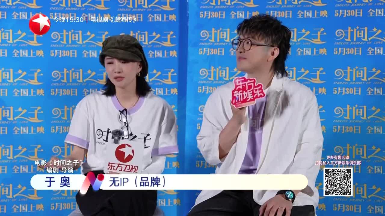 腾讯云独家提供技术支持 首部全云制作动画电影《时间之子》 票房破亿