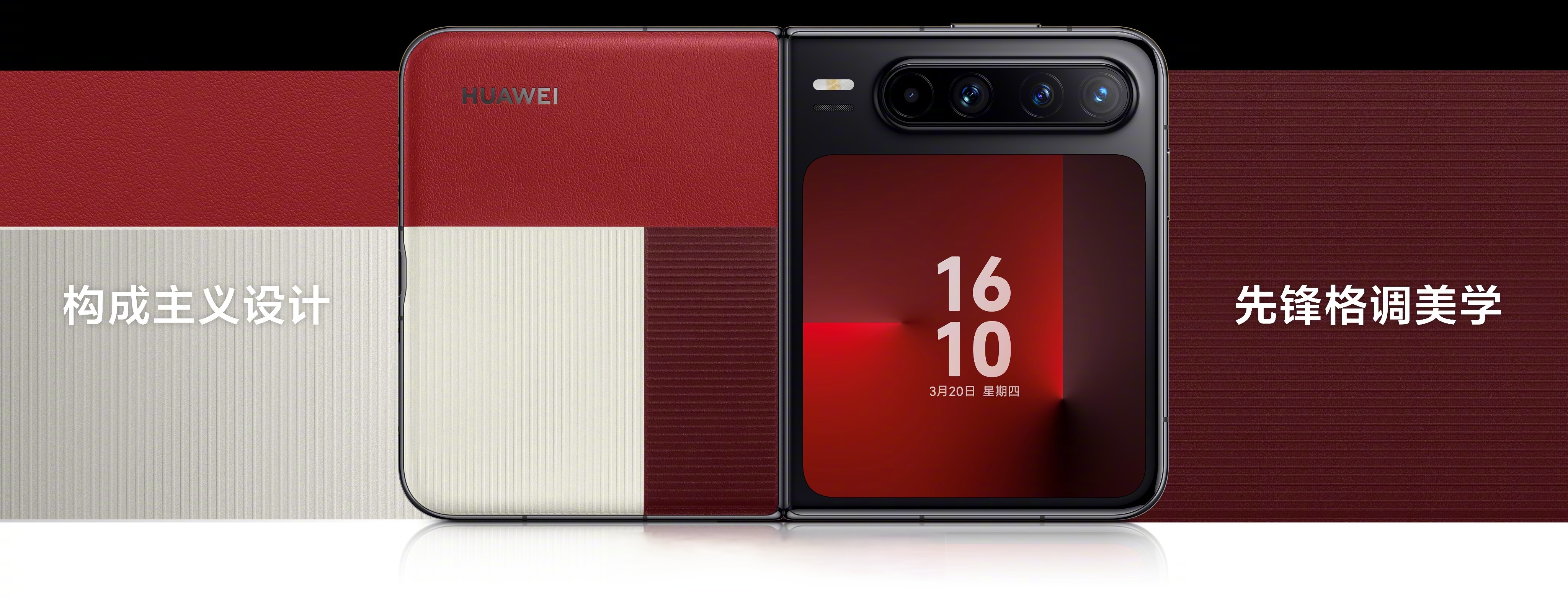 华为Pura系列：移动影像的十年征程与技术跃迁