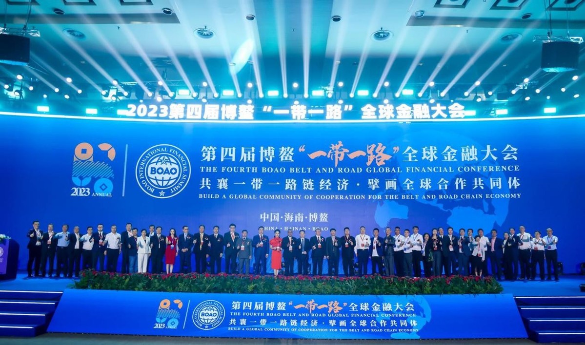 第二届“一带一路”科技创新部长会议推动共建“一带一路”科技创新共同体