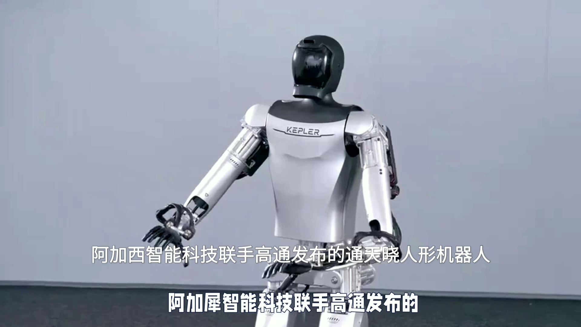 人形机器人产业向实用进化