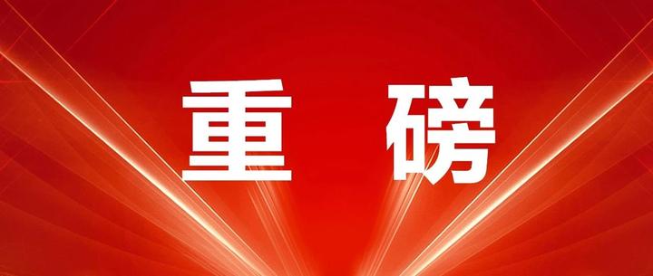 “主观量化派”捕捉央企板块红利，西部利得央企优选11月11日重磅首发