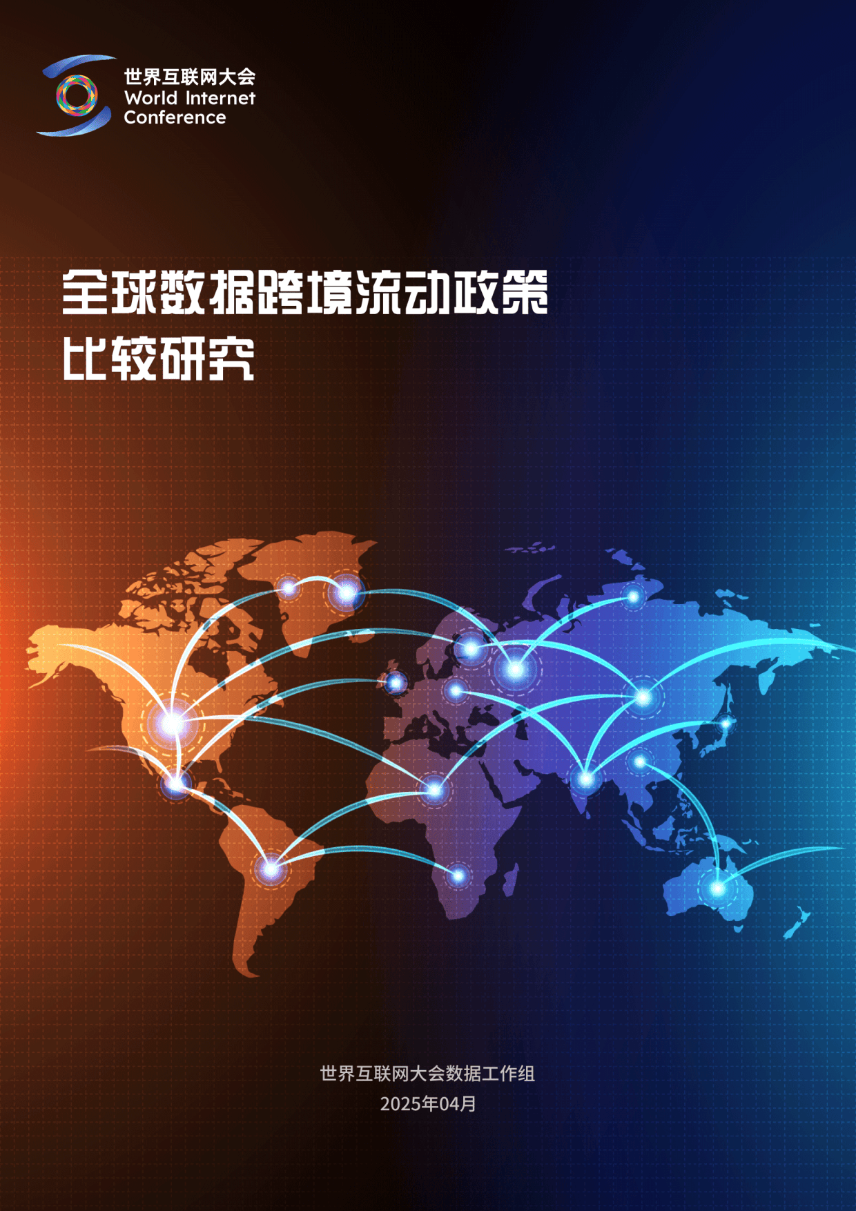 监管拟对相关跨境资金流动实施宏观审慎管理；在岸人民币下调171个基点丨金融早参