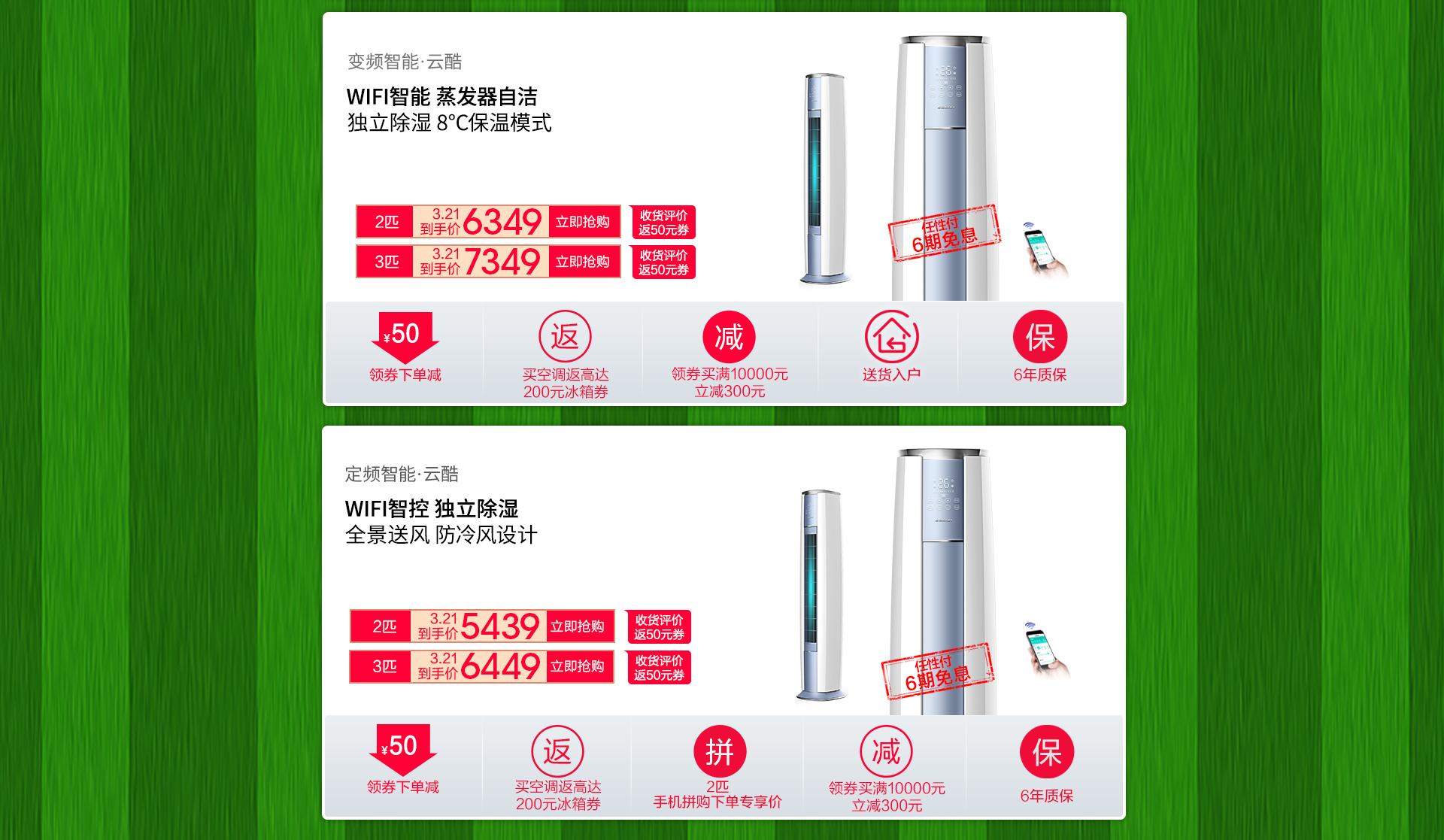 格力再获顾客满意度行业第一认证