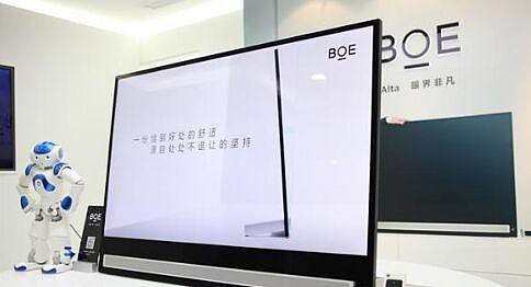 京东方Ａ获得发明专利授权：“阵列基板及显示面板”