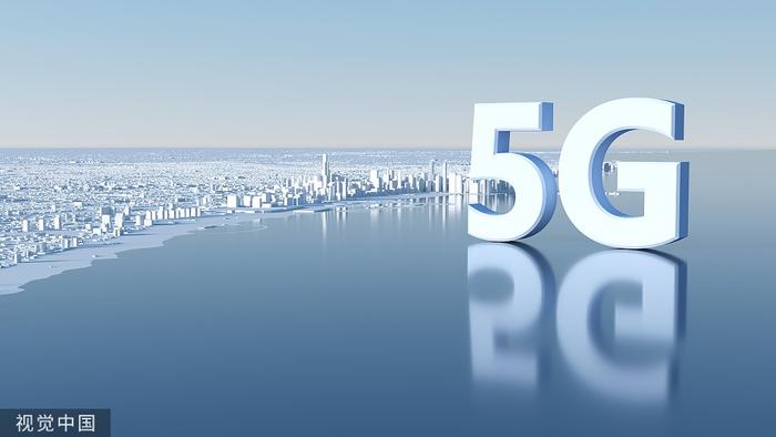 我国5G移动电话用户接近11亿户