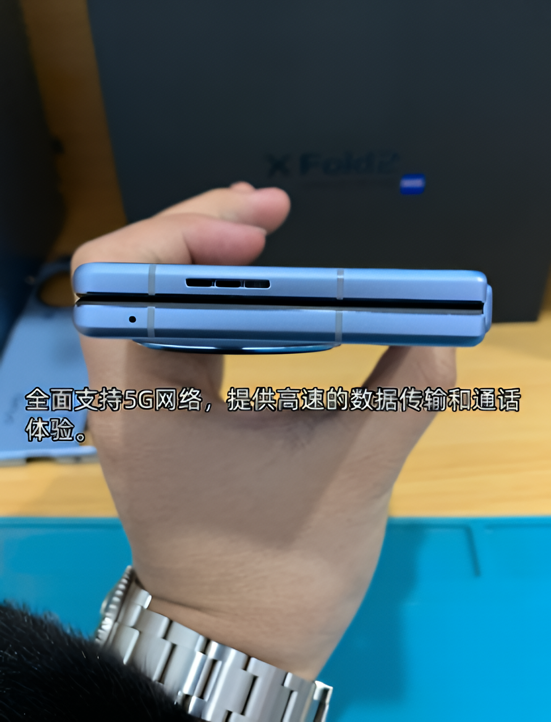 vivo发布新一代折叠旗舰X Fold5 以轻薄与创新重塑折叠屏体验