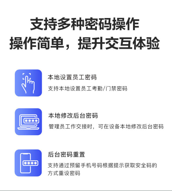 海康威视获得外观设计专利授权：“智能门禁”