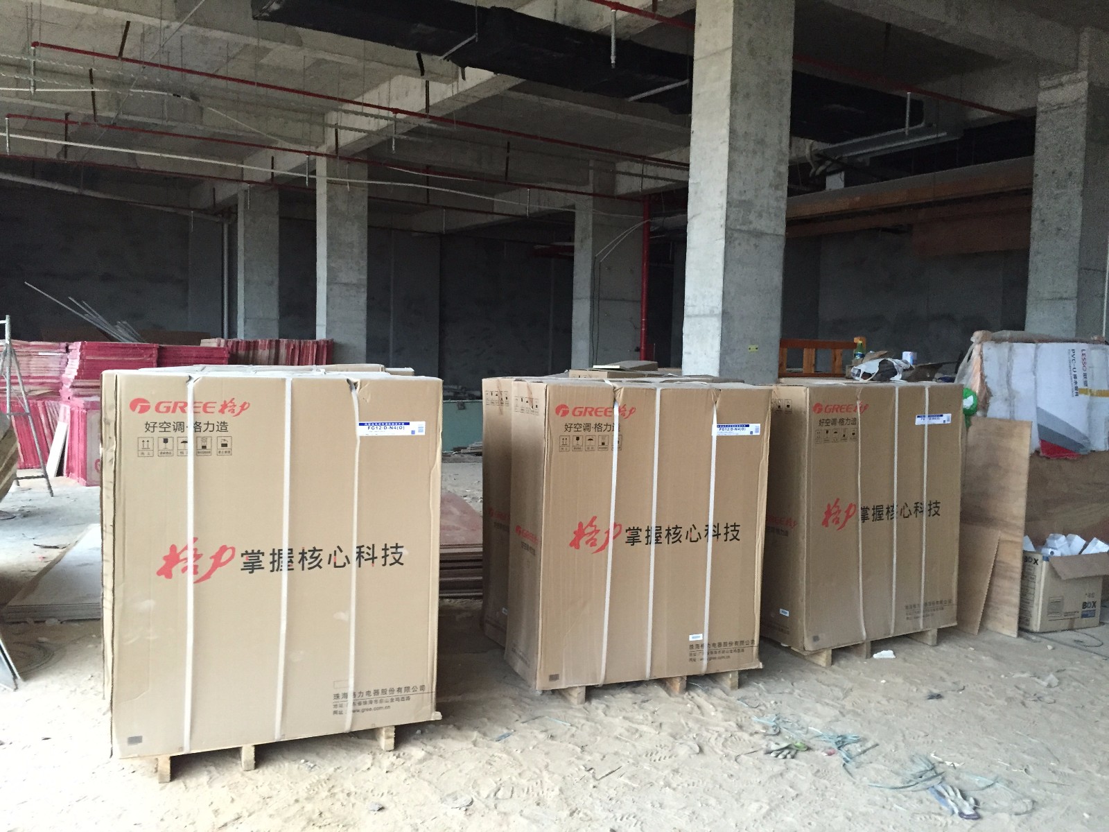 格力电器获得发明专利授权：“包装结构”