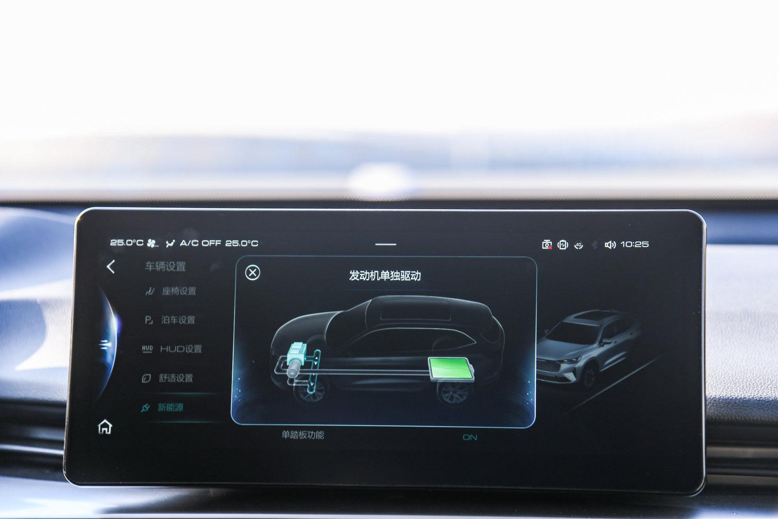 长城汽车获得发明专利授权：“单踏板车辆的控制方法、车辆控制终端及单踏板车辆”