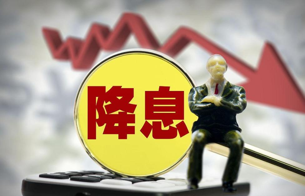 美联储，突发！降息，传出大变数！