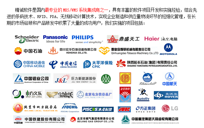 杭叉集团获得发明专利授权：“一种车间生产用数据管理方法及系统”