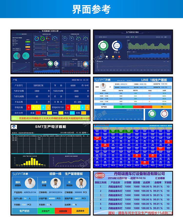杭叉集团获得发明专利授权：“一种车间生产用数据管理方法及系统”