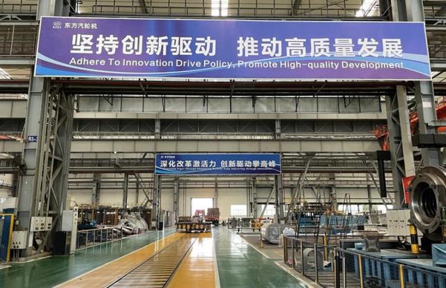 东方电气获得发明专利授权：“一种基于阶跃响应辨识的数字汽轮机控制器入侵监测方法及系统”