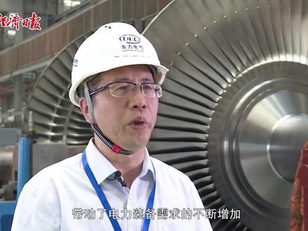 东方电气获得发明专利授权：“一种基于阶跃响应辨识的数字汽轮机控制器入侵监测方法及系统”