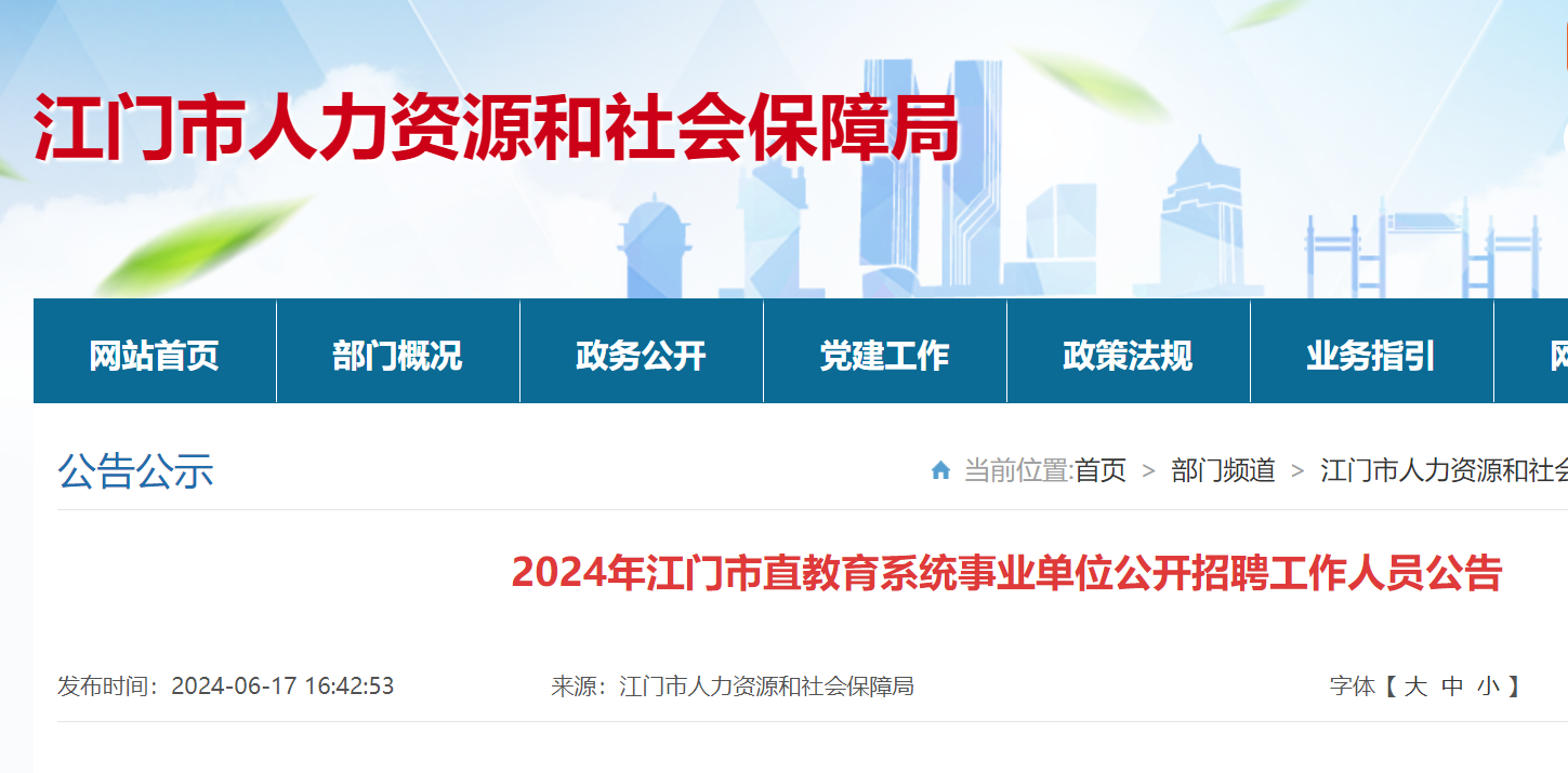恒勃股份：截至2025年6月20日股东人数为6,715名