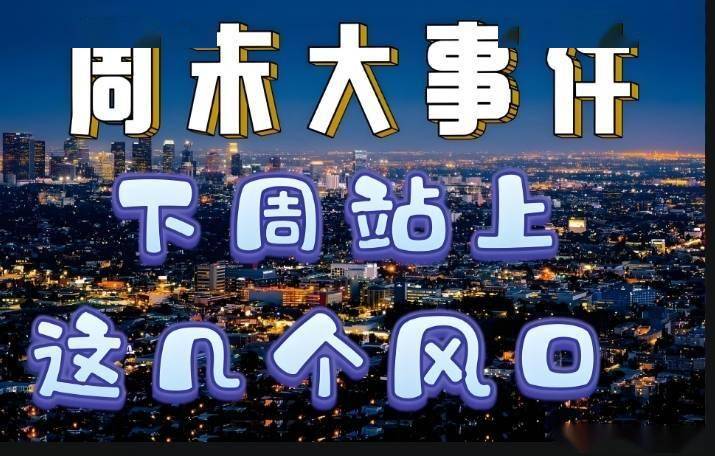 恒勃股份：截至2025年6月20日股东人数为6,715名