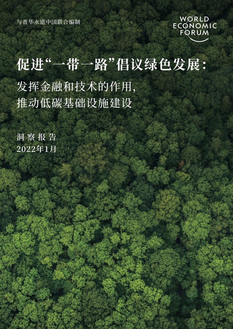 刚果（布）积极推动海洋和内河领域发展国际合作